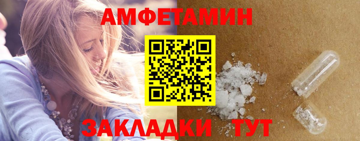 АМФ  АМФ 98%  Вход с VPN  Ленинск-Кузнецкий 