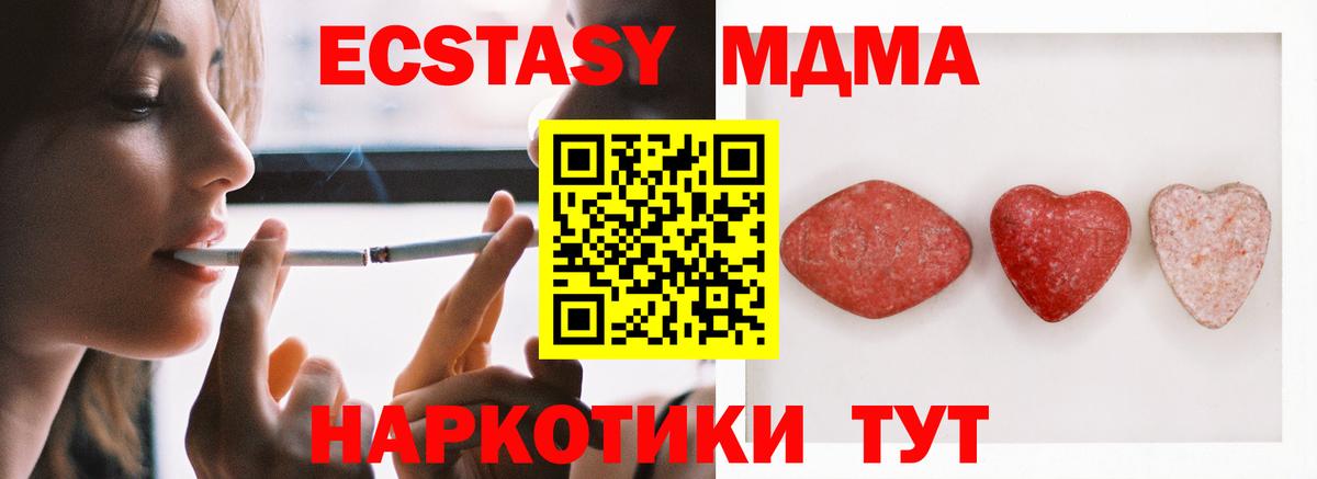 Ленинск-Кузнецкий  Ecstasy Punisher  Вход с VPN  Экстази круглые 