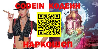 амф Чапаевск
