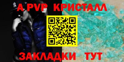 скорость mdpv Чебоксары