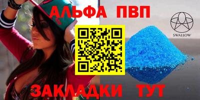 амф Чапаевск