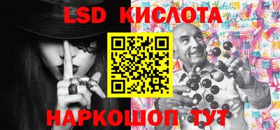ГАЛЛЮЦИНОГЕННЫЕ ГРИБЫ Чебаркуль