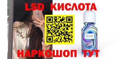 ГАЛЛЮЦИНОГЕННЫЕ ГРИБЫ Чебаркуль