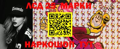 амф Чапаевск