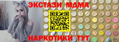 скорость mdpv Чебоксары