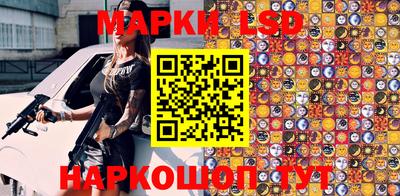 ГАЛЛЮЦИНОГЕННЫЕ ГРИБЫ Чебаркуль