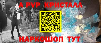 амф Чапаевск