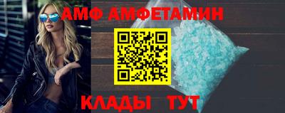амф Чапаевск