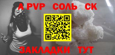 скорость mdpv Чебоксары