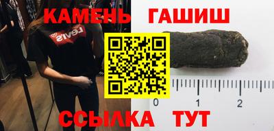 амф Чапаевск