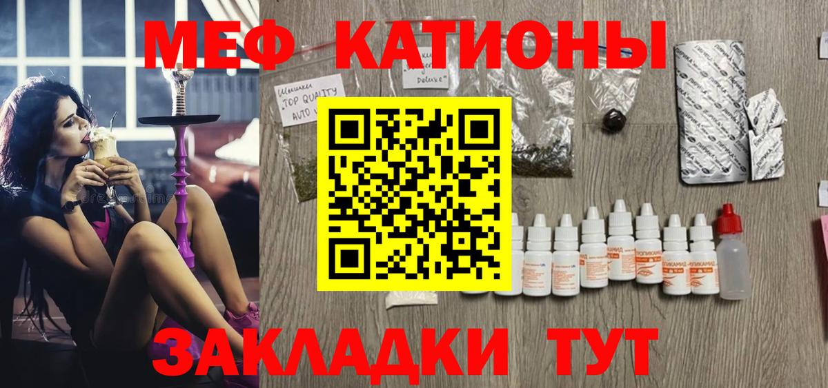 Меф Ленинск-Кузнецкий