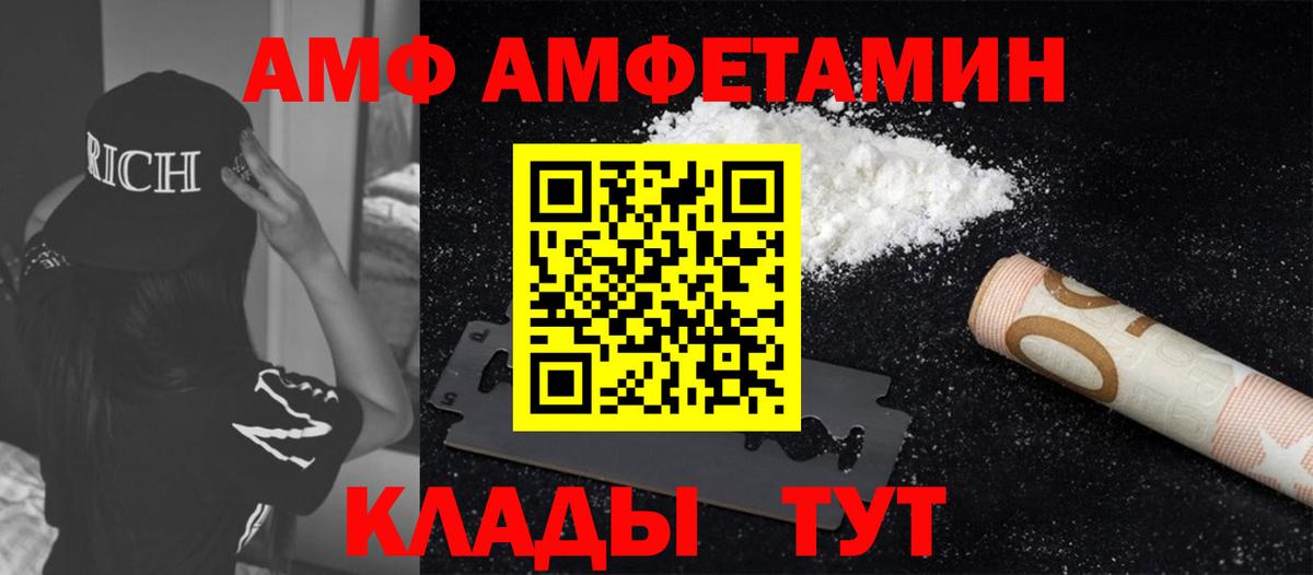 Первитин мет Ленинск-Кузнецкий