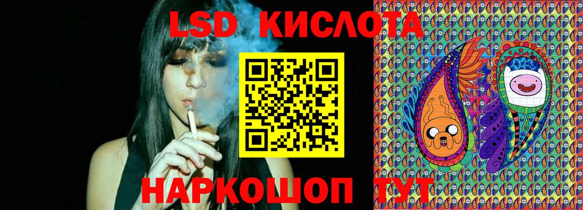 Наркотические марки 1500мкг  Наркотические марки  Ленинск-Кузнецкий  Наркотические марки 1500мкг  Вход с VPN 