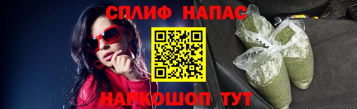 Каннабис OG Kush  Вход с VPN  Каннабис MAZAR  Ленинск-Кузнецкий  Канабис ГИДРОПОН 